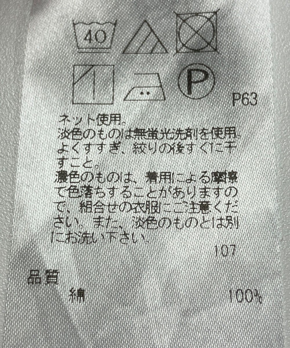 ONWARD Reuse Park 【23区】カットソー春夏 