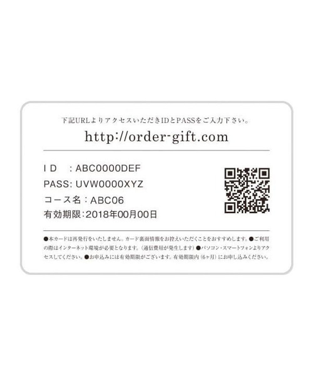 antina gift studio Mistral(ミストラル) e-order choice(カードカタログ) ＜Sounion(スーニオン)＞ 