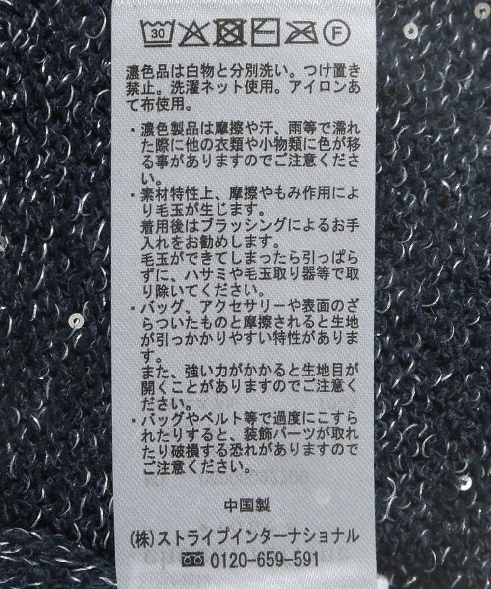 Green Parks ２ｗａｙ　スパンコールニットプルオーバー 