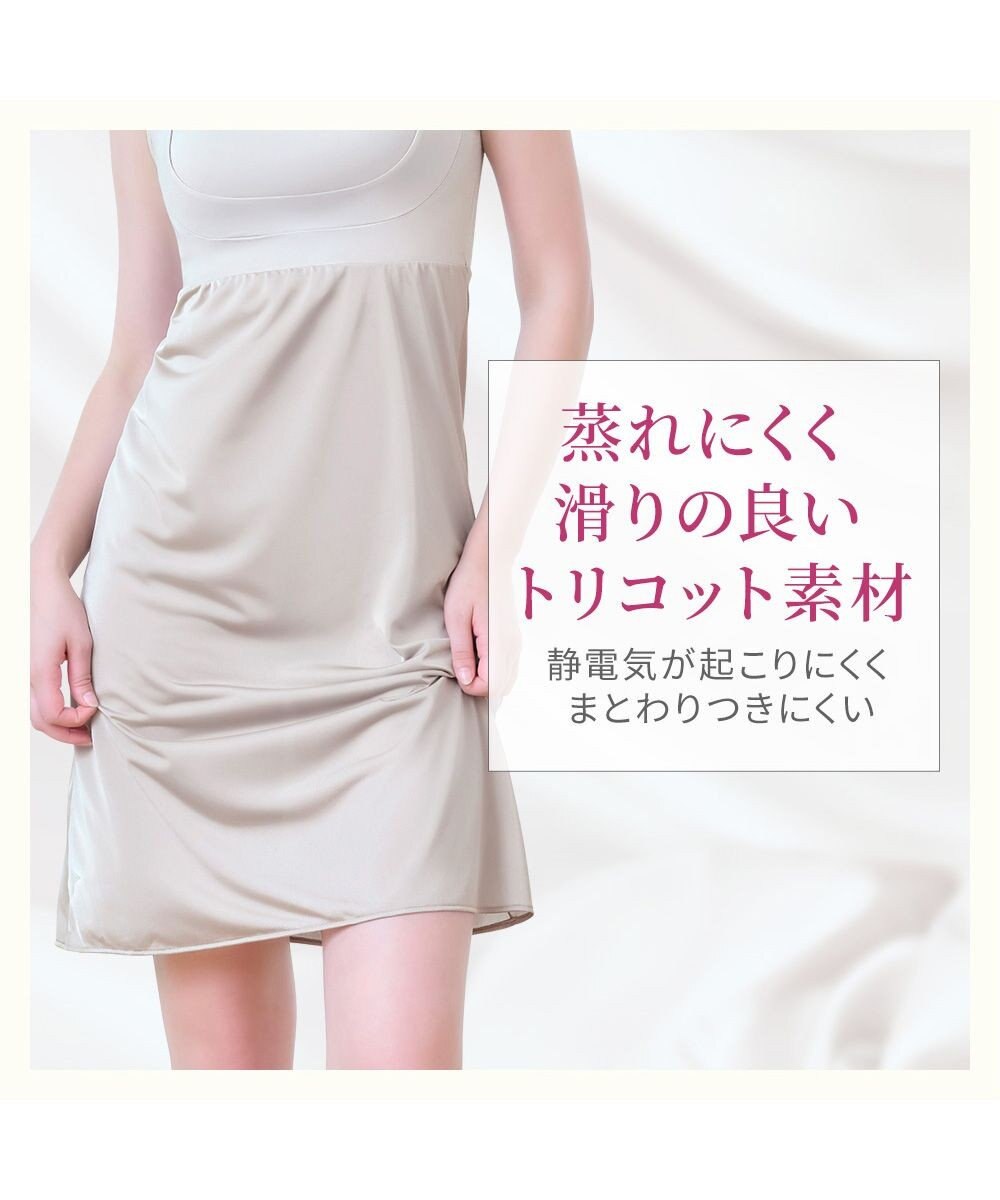 BRADELIS New York 【BRADELIS NewYork peace】綿混楽々dailyバストスリップ25  ノンワイヤー 補正下着 カップ付き ブラキャミ ブラトップ 