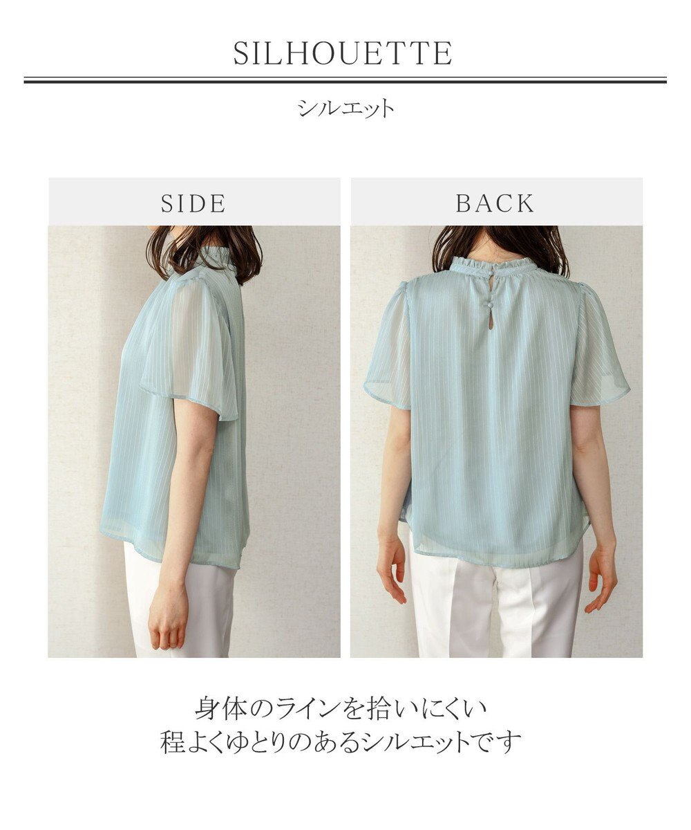 Tiaclasse 【洗える】大人上品なシフォンジャガードフリルカラーブラウス 