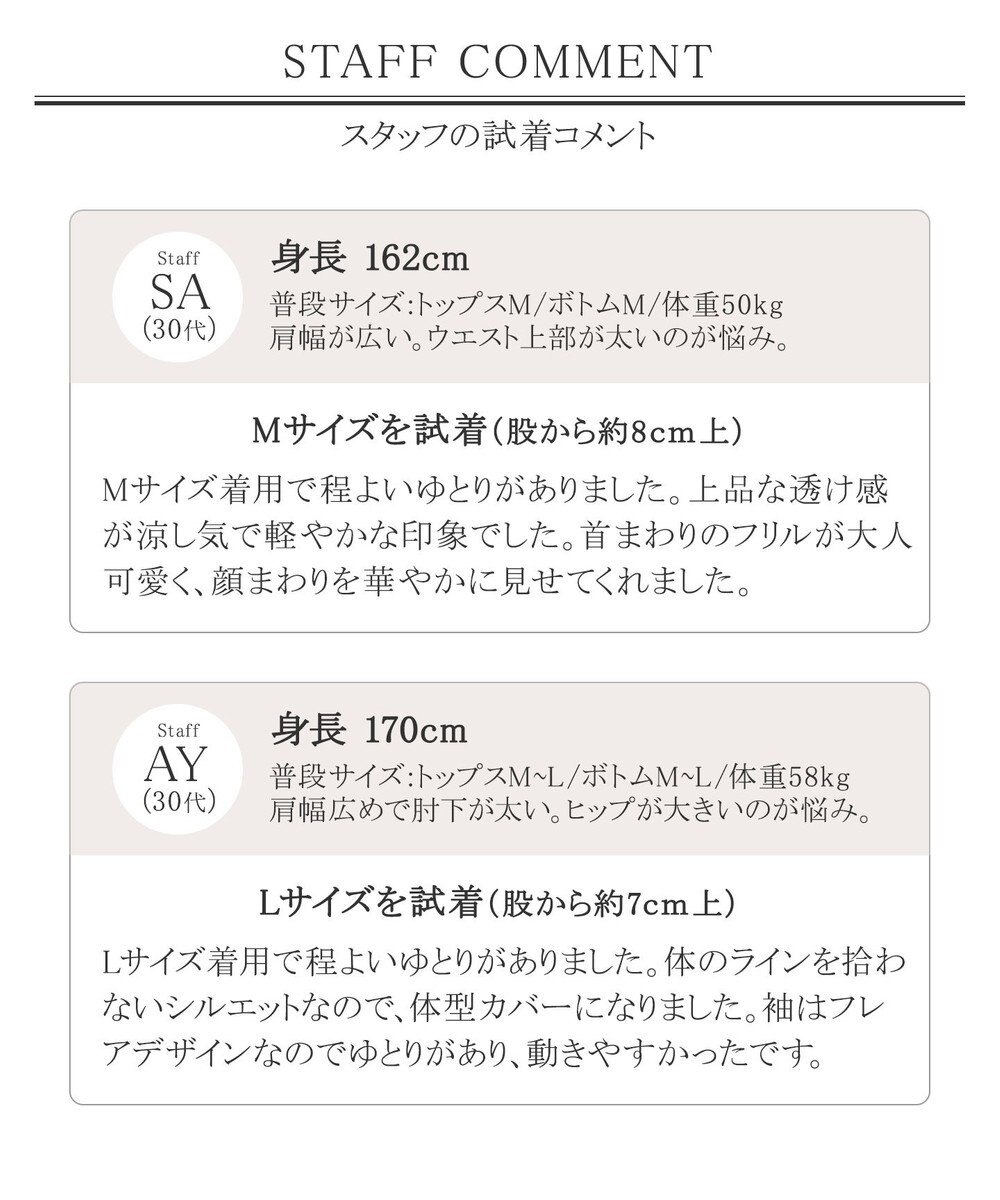 Tiaclasse 【洗える】大人上品なシフォンジャガードフリルカラーブラウス 