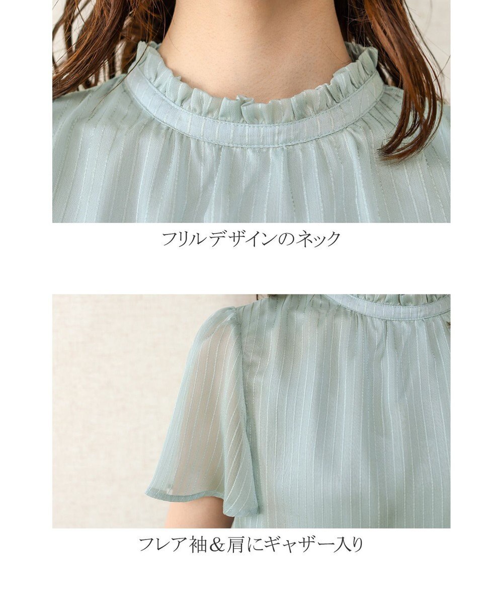 Tiaclasse 【洗える】大人上品なシフォンジャガードフリルカラーブラウス 