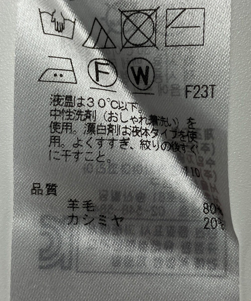 ONWARD Reuse Park 【23区】ニット秋冬 