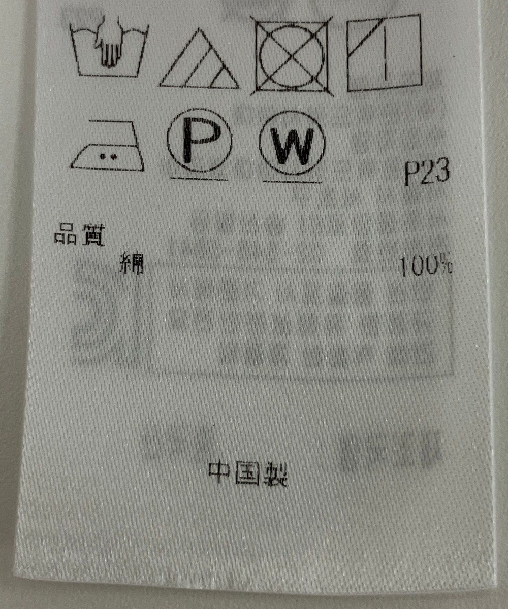 ONWARD Reuse Park 【23区】ブラウス春夏 