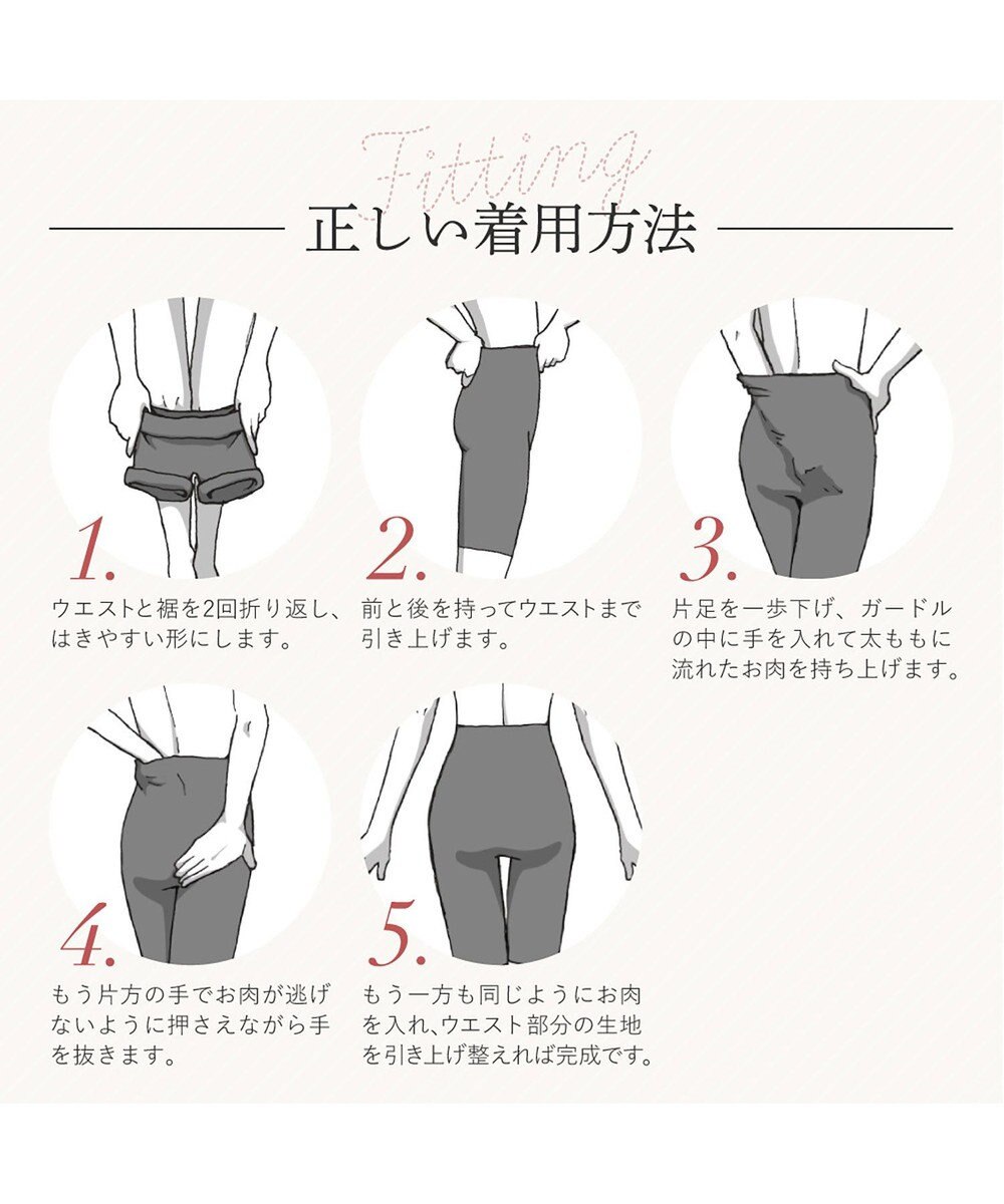 BRADELIS New York 【BRADELIS NewYork peace】綿混キャッチFITガードル23 補正下着 