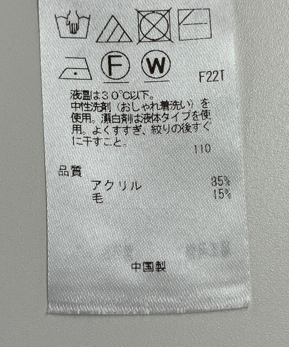 ONWARD Reuse Park 【組曲】ニット秋冬 