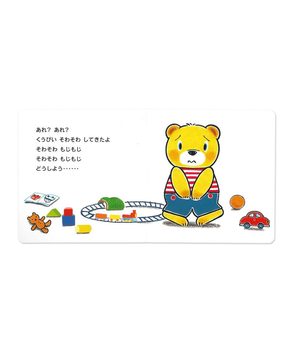 MIKI HOUSE HOT BISCUITS トイレですっきり(テーマ:トイレトレーニング) 