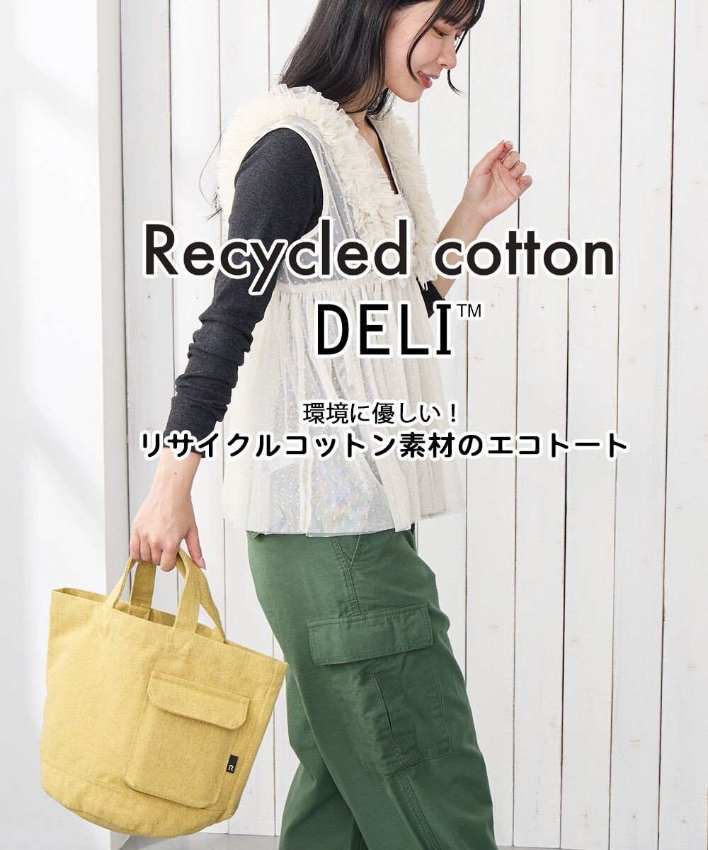 ROOTOTE 1017【ボトルホルダー付き】SN.デリ.リサイクルコットン-D 