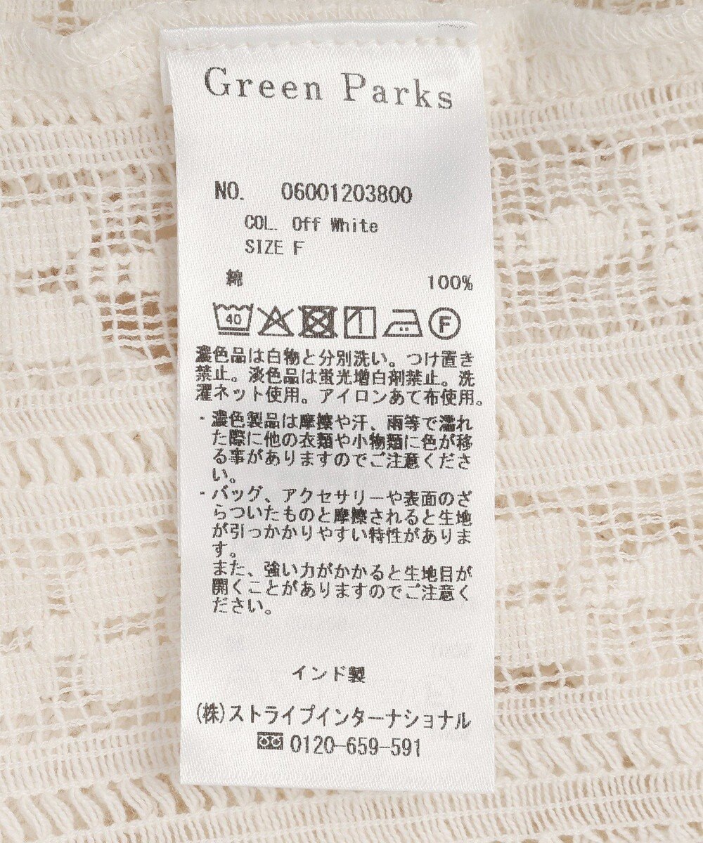 Green Parks 長袖レースシャツ 