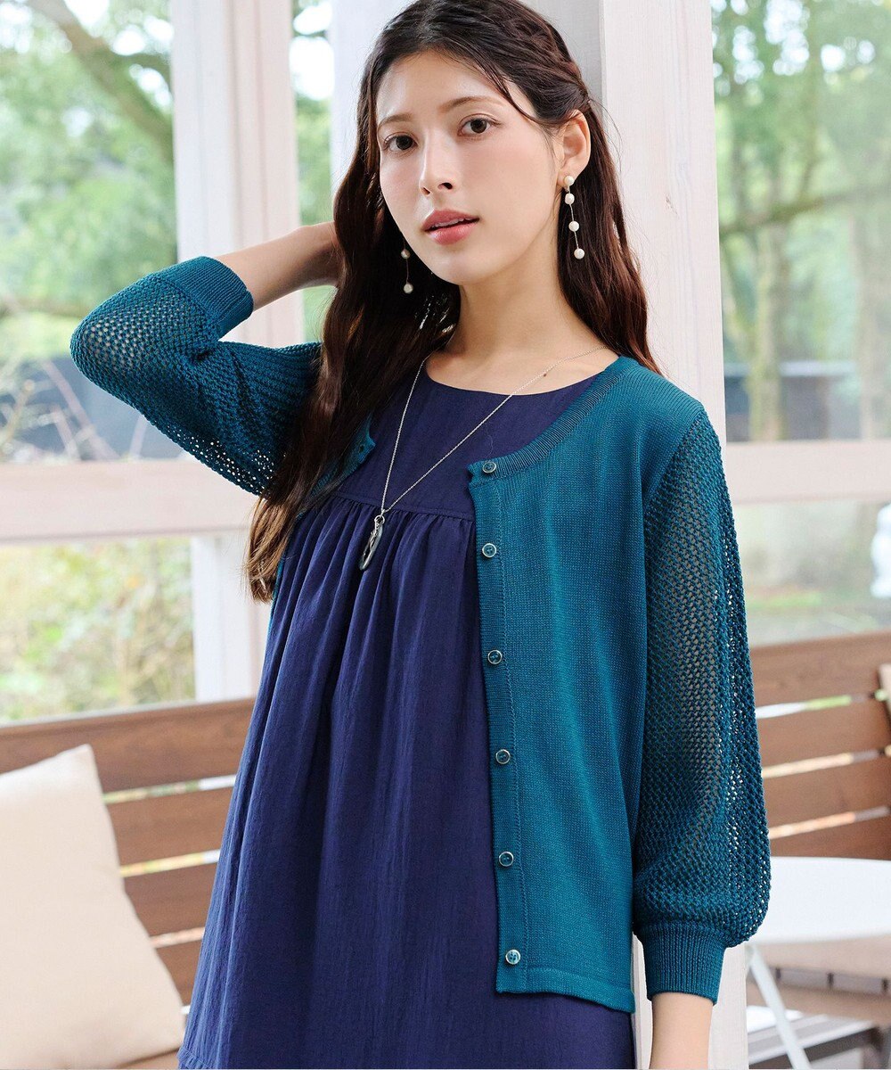 Tiaclasse 【洗える】メッシュ編みスリーブカーディガン 