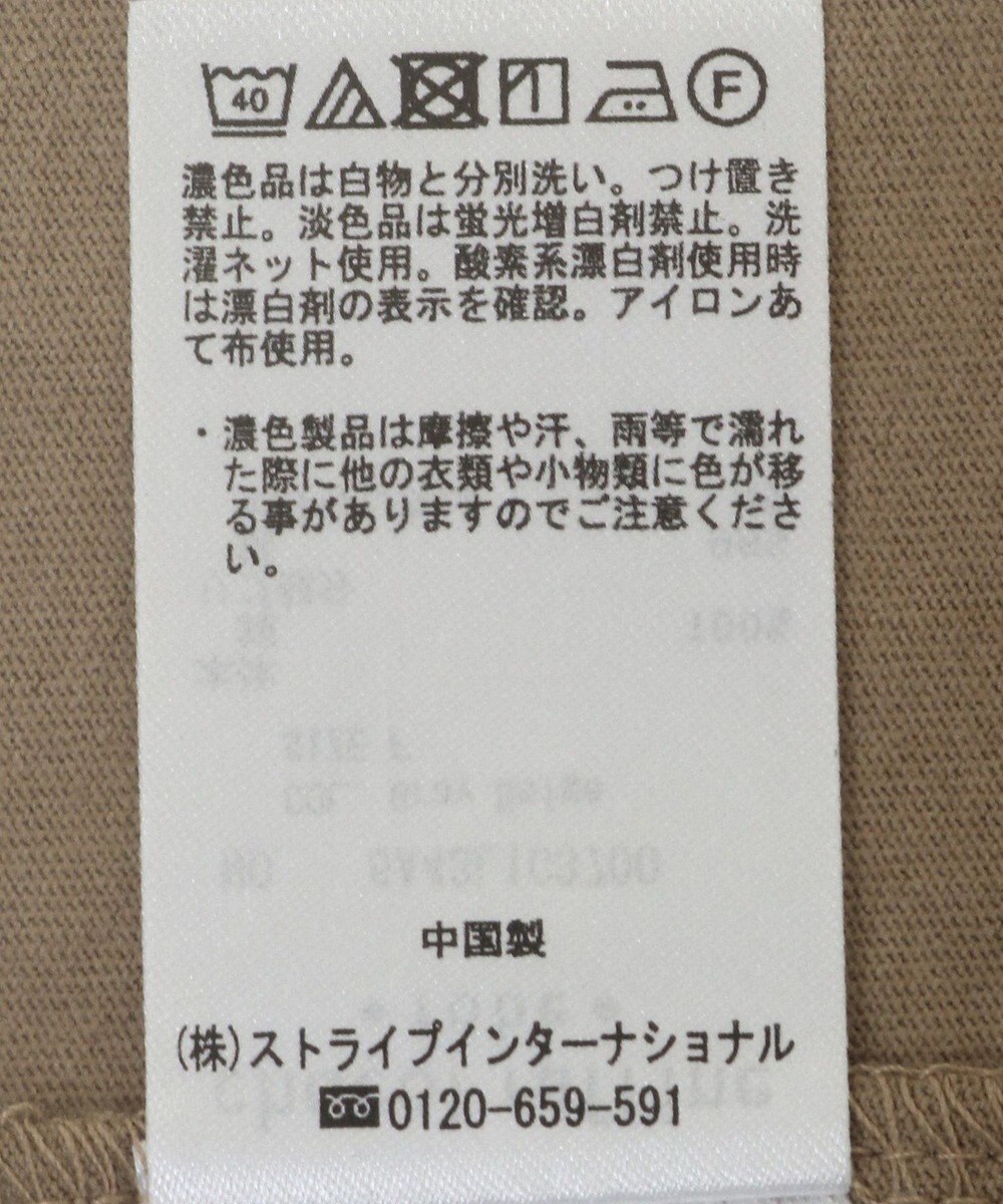 Green Parks ＳＥＴ２点　チュールベスト＋ロンＴＥＥ 