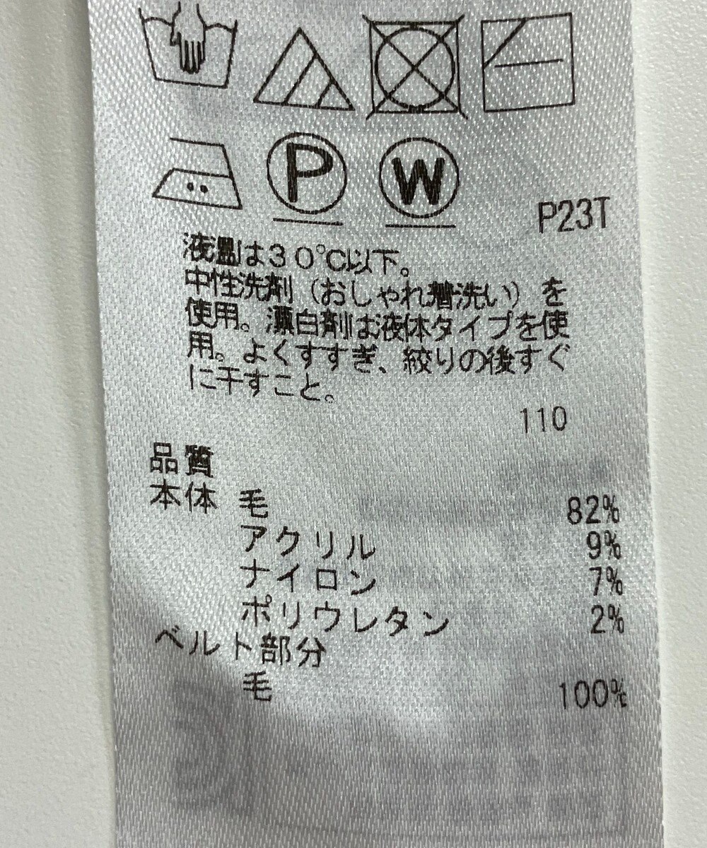 ONWARD Reuse Park 【自由区】スカート秋冬 