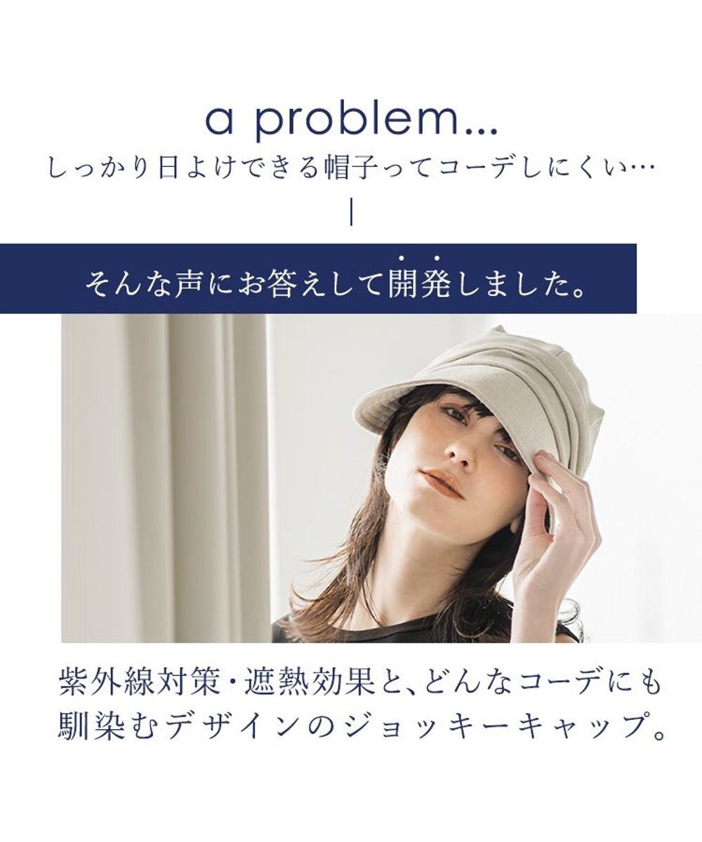 MOONBAT 【一級遮光】UVジョッキーキャップ(サイズ展開あり) 速乾 UV99.9% 