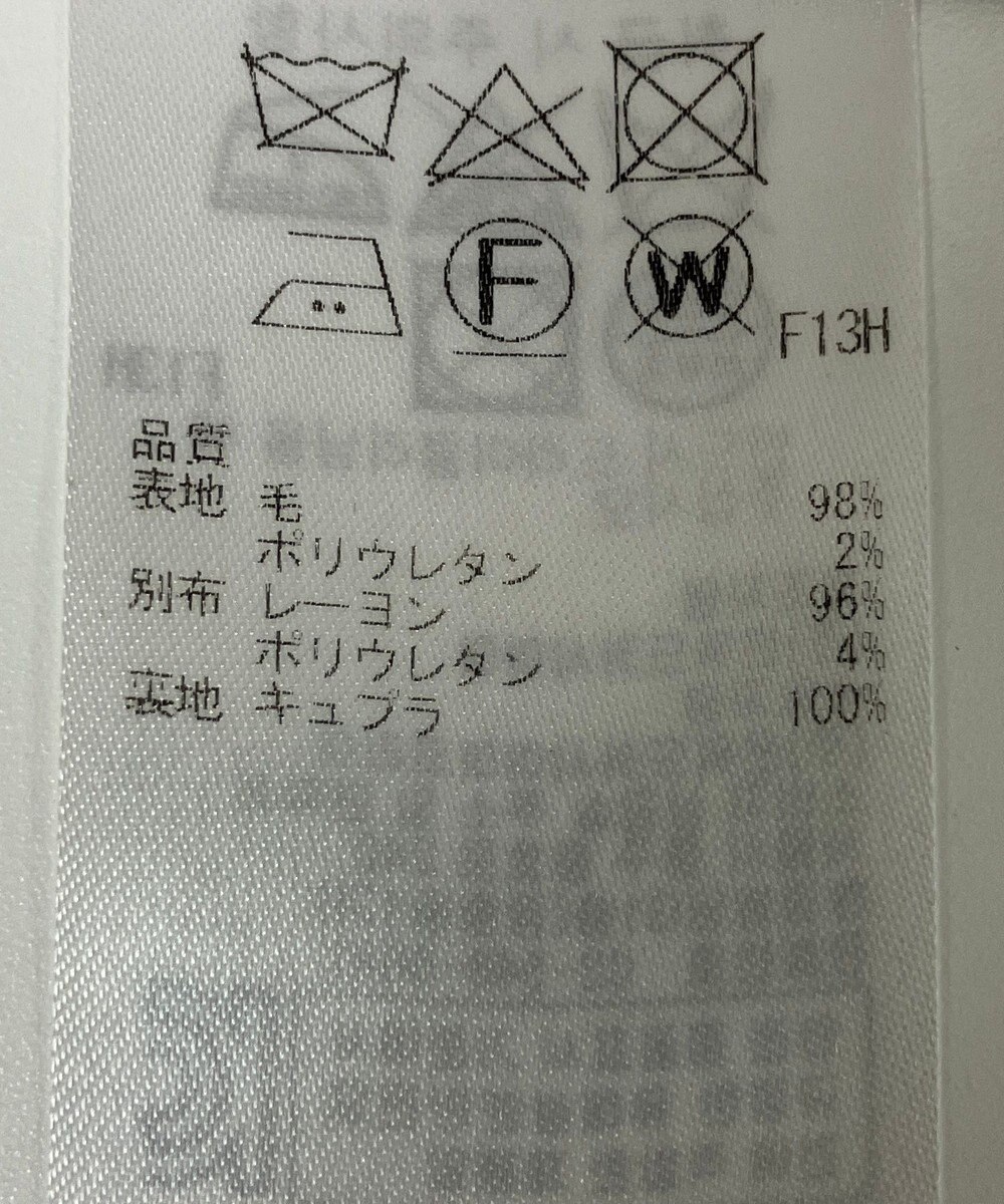 ONWARD Reuse Park 【ICB】スカート春夏 