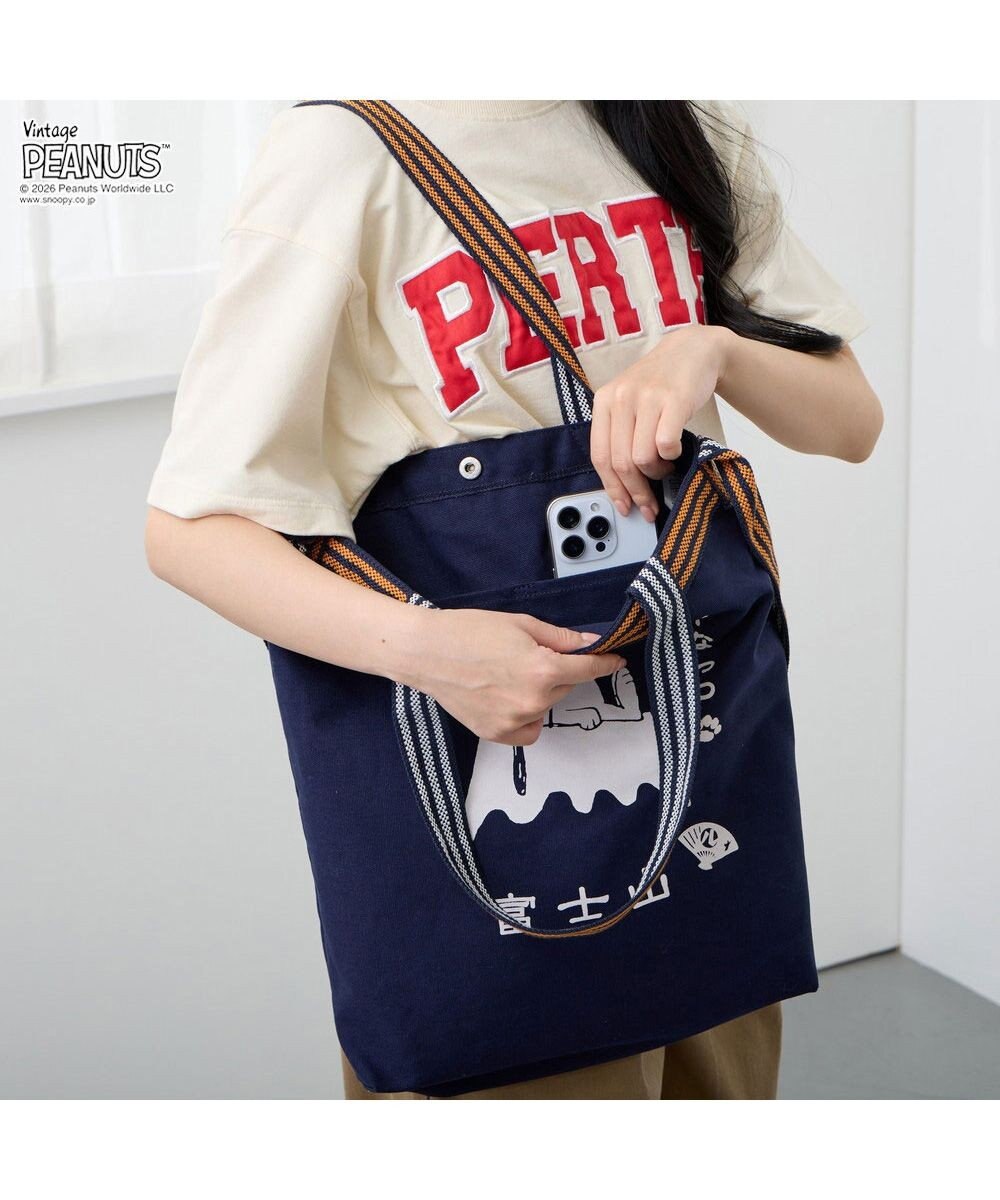 ROOTOTE 8509【ルートート】スヌーピー IP.トール.マエカケ.ピーナッツ-1F 