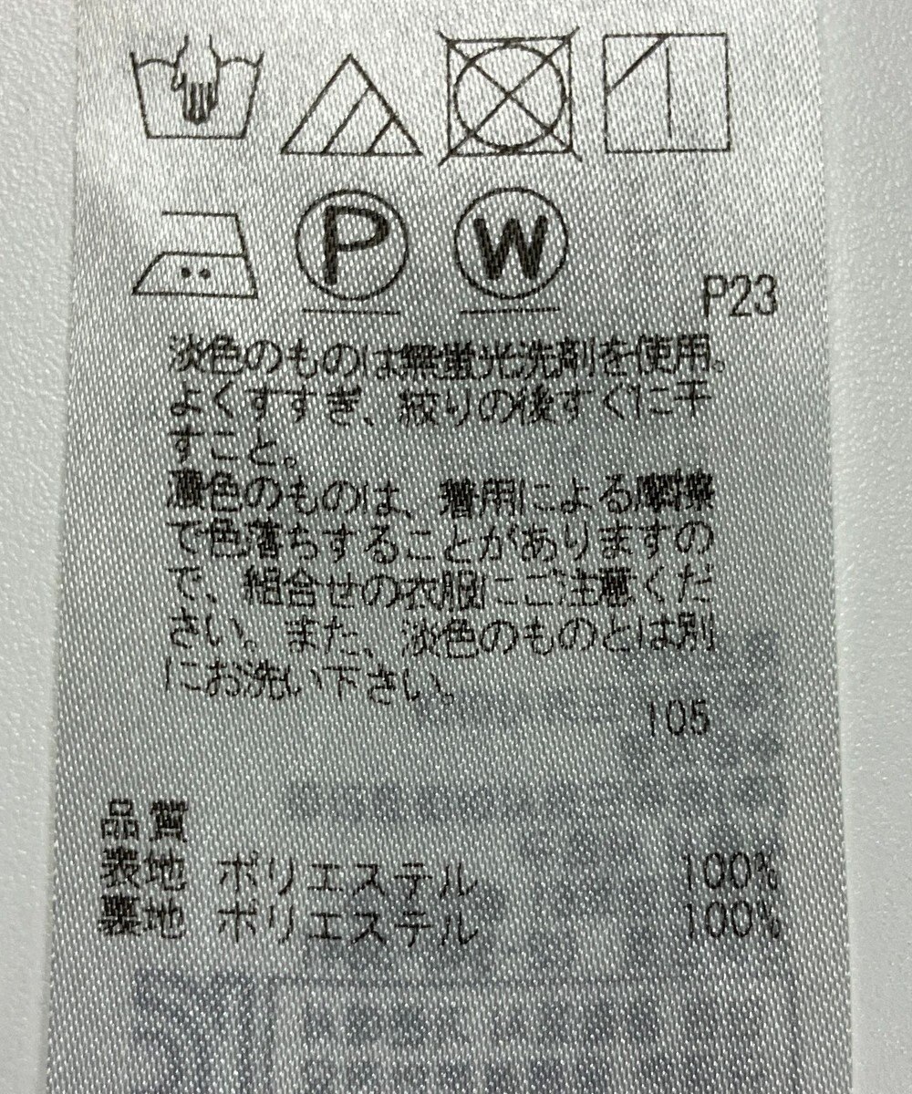 ONWARD Reuse Park 【23区】ワンピース春夏 