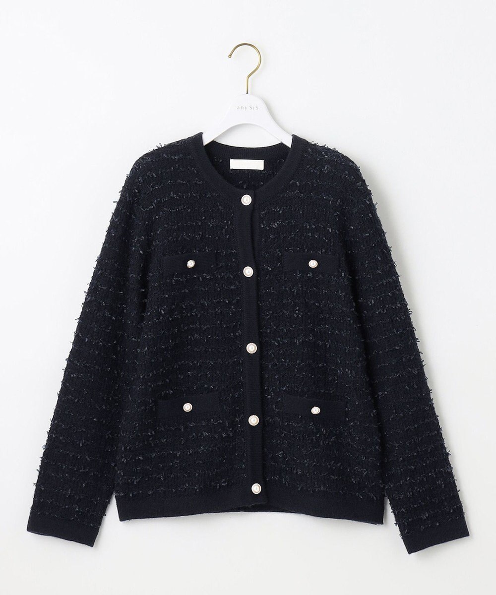 ANY SIS L 【洗える】ノーカラーツイードニット カーディガン 
