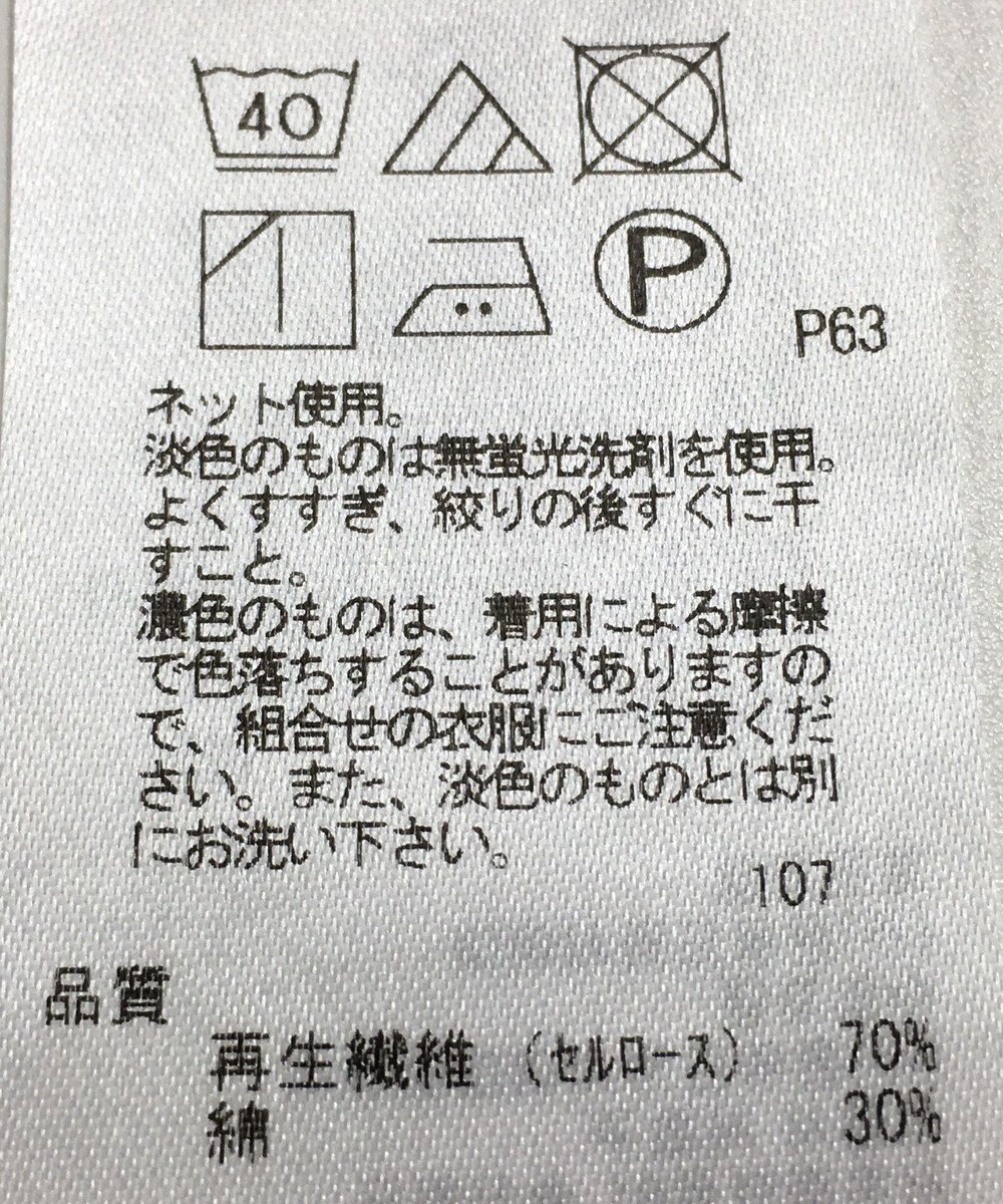 ONWARD Reuse Park 【組曲】カットソー春夏 