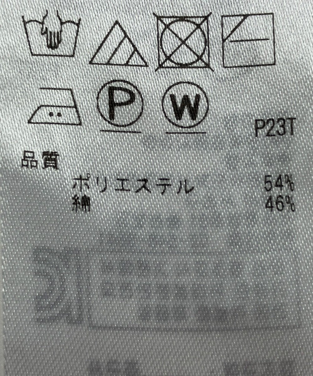 ONWARD Reuse Park 【ICB】ニット春夏 