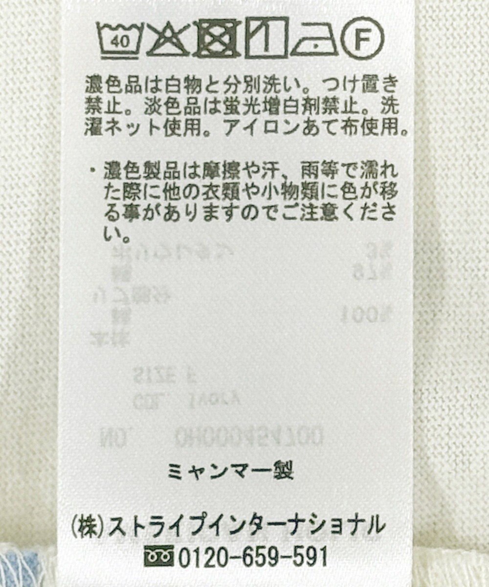 AMERICAN HOLIC アソートボーダーロングTシャツ 