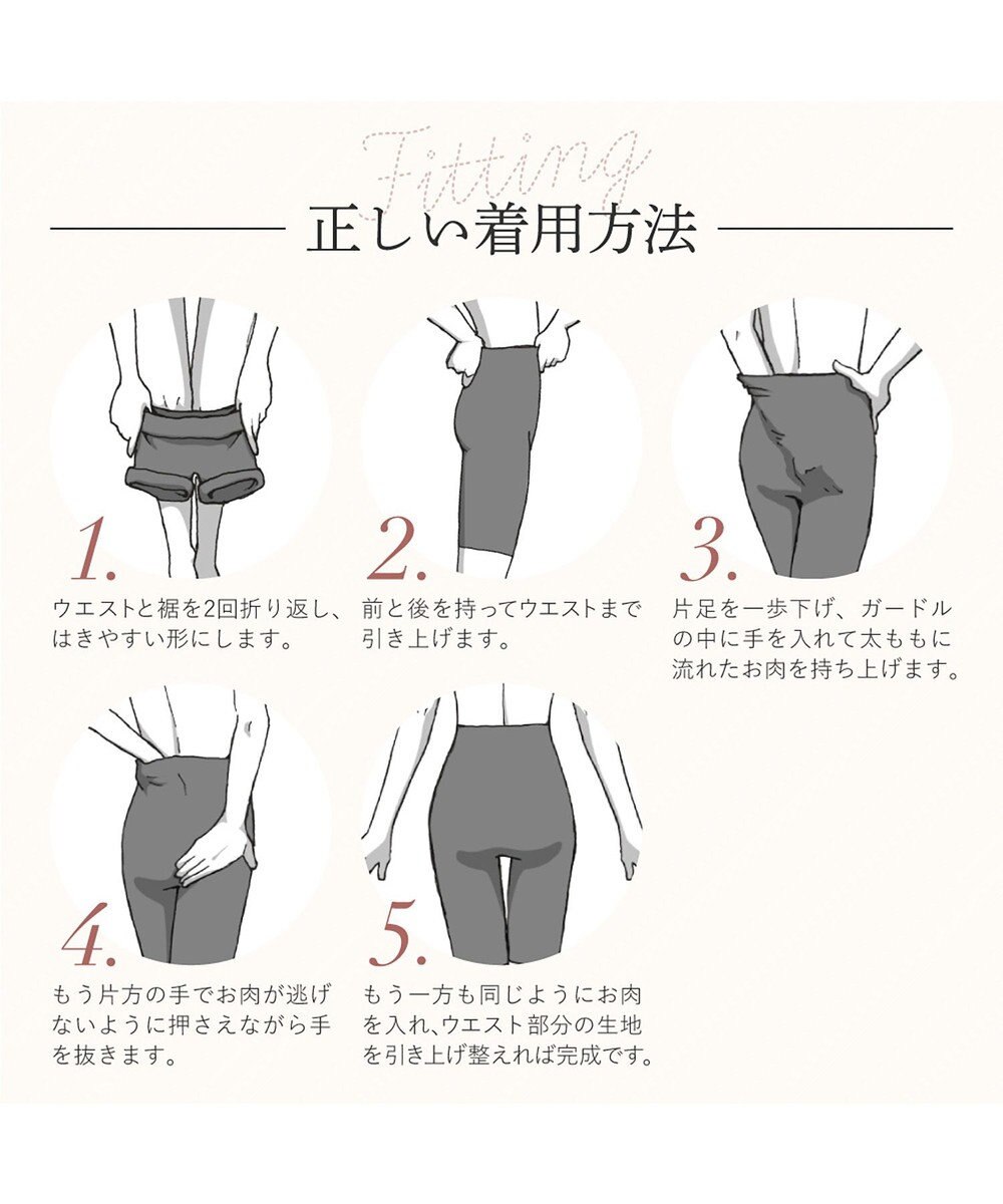 BRADELIS New York 【Yukine inc. 】ゆきねえ365綿混モアらくヒップサポートガードル23 補整下着 