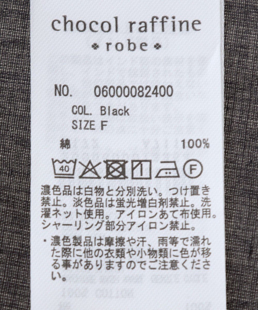 Green Parks Ｉ　シャーリングワンピース 