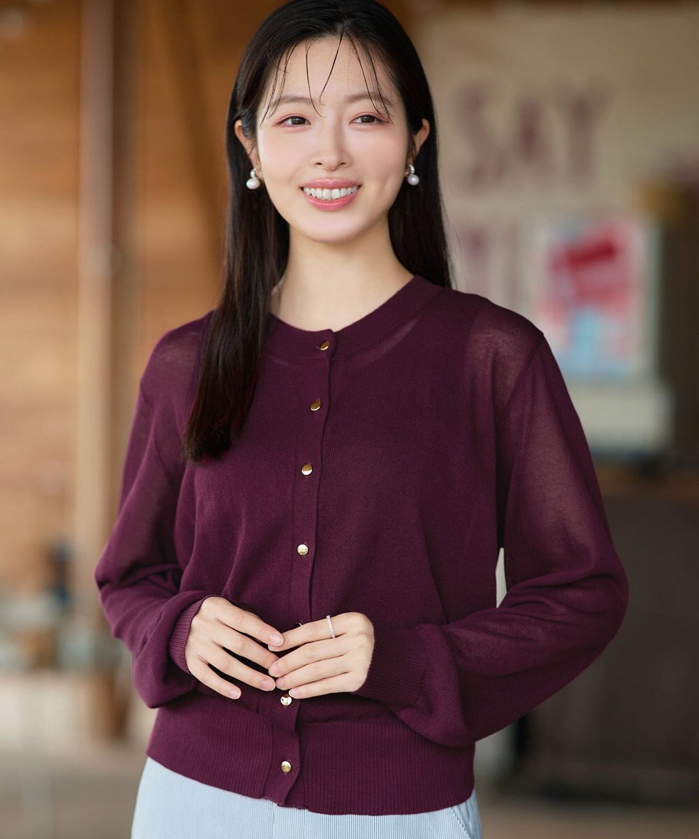 Tiaclasse 麻タッチカーディガン 