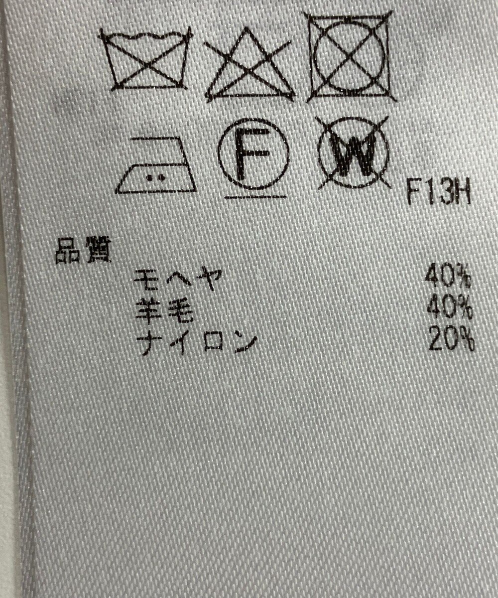 ONWARD Reuse Park 【23区】ニット秋冬 