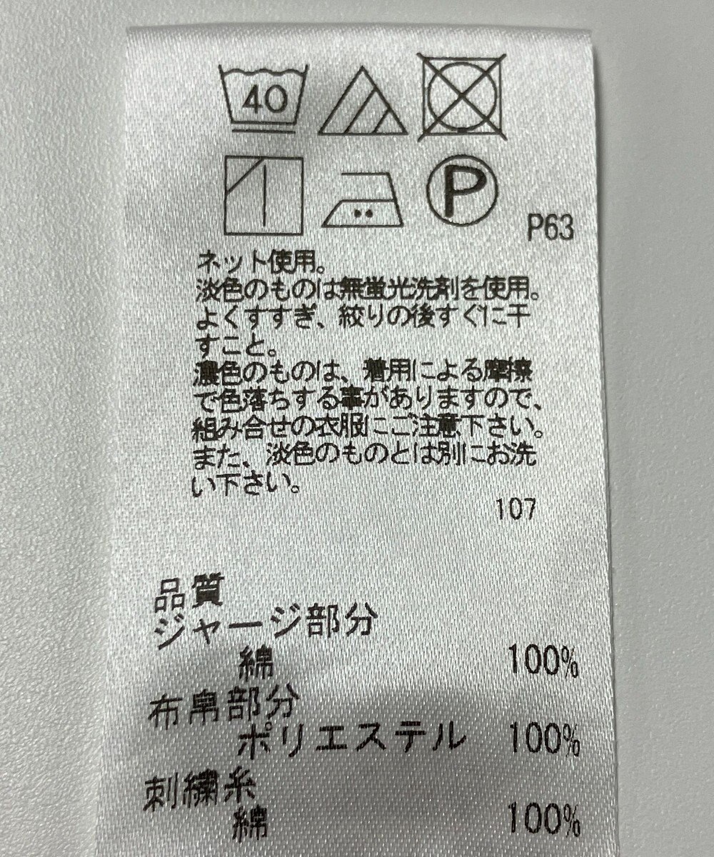 ONWARD Reuse Park 【J.PRESS】カットソー春夏 