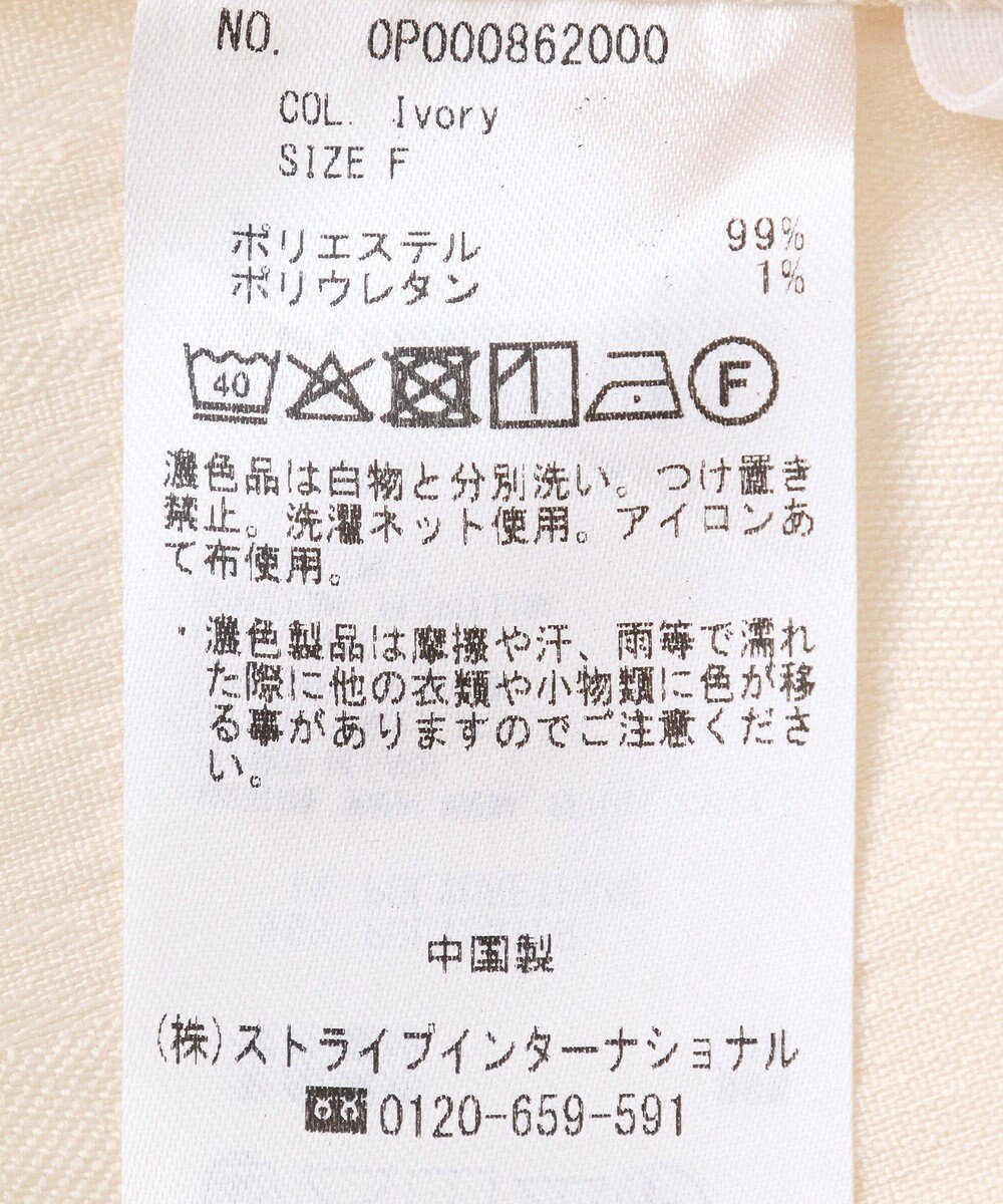 CRAFT STANDARD BOUTIQUE カットジャガードビスチェ 