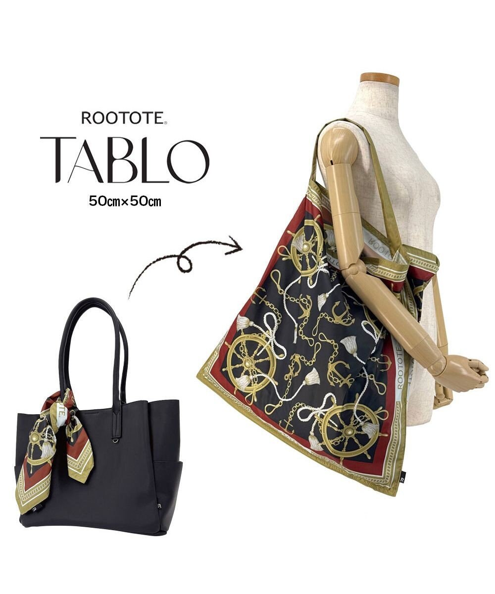 ROOTOTE 3678【ルートート】LT.タブロー50-A 