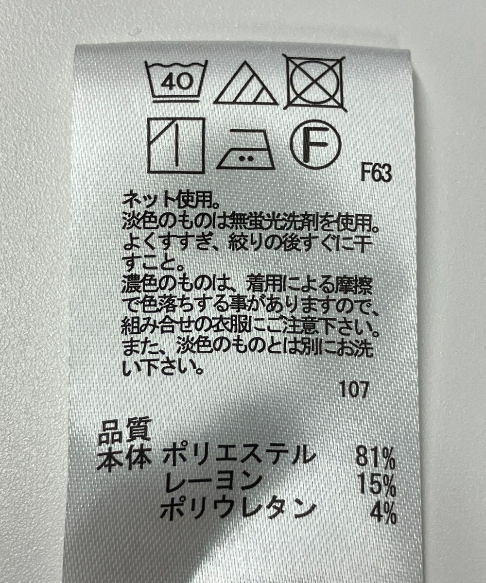 ONWARD Reuse Park 【any SiS】カットソー秋冬 