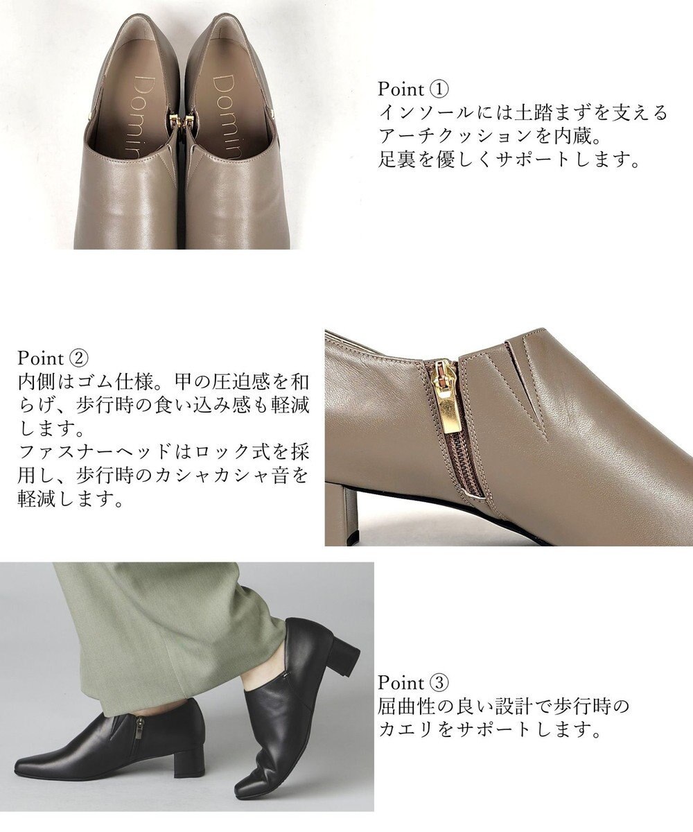 Dominic3 サイド切替 レザーブーティ 