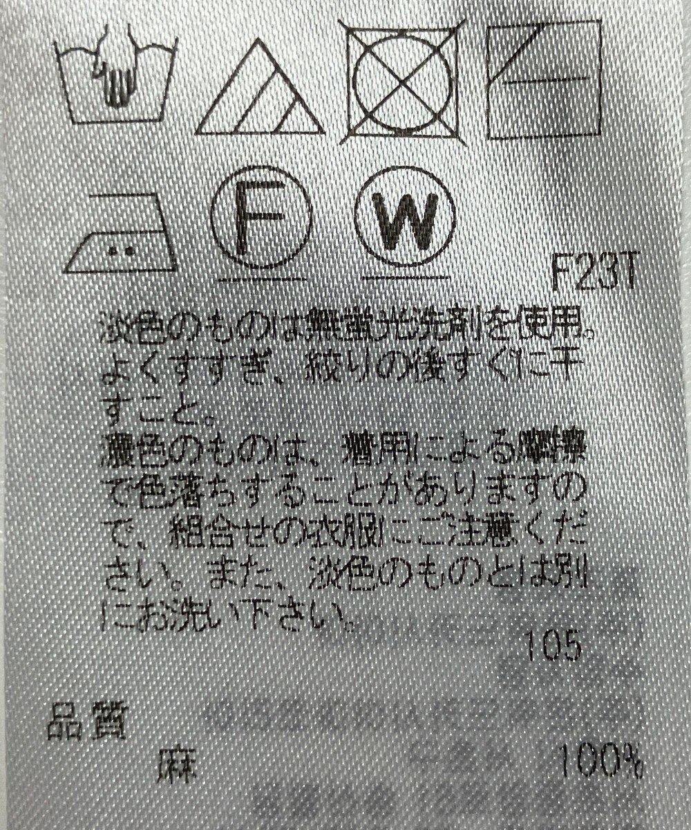 ONWARD Reuse Park 【23区】ニット秋冬 