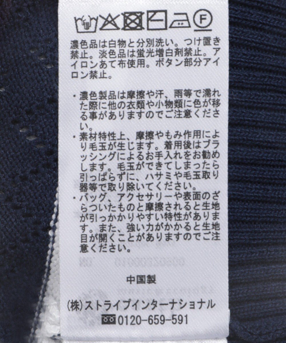 earth music&ecology 　透かし編みボーダーカーディガン 