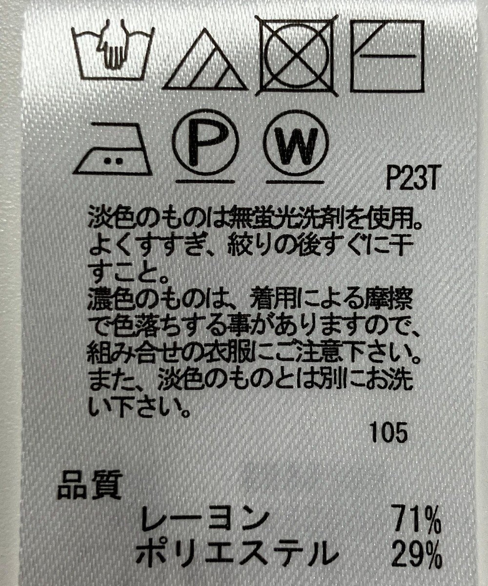 ONWARD Reuse Park 【any SiS】ニット春夏 