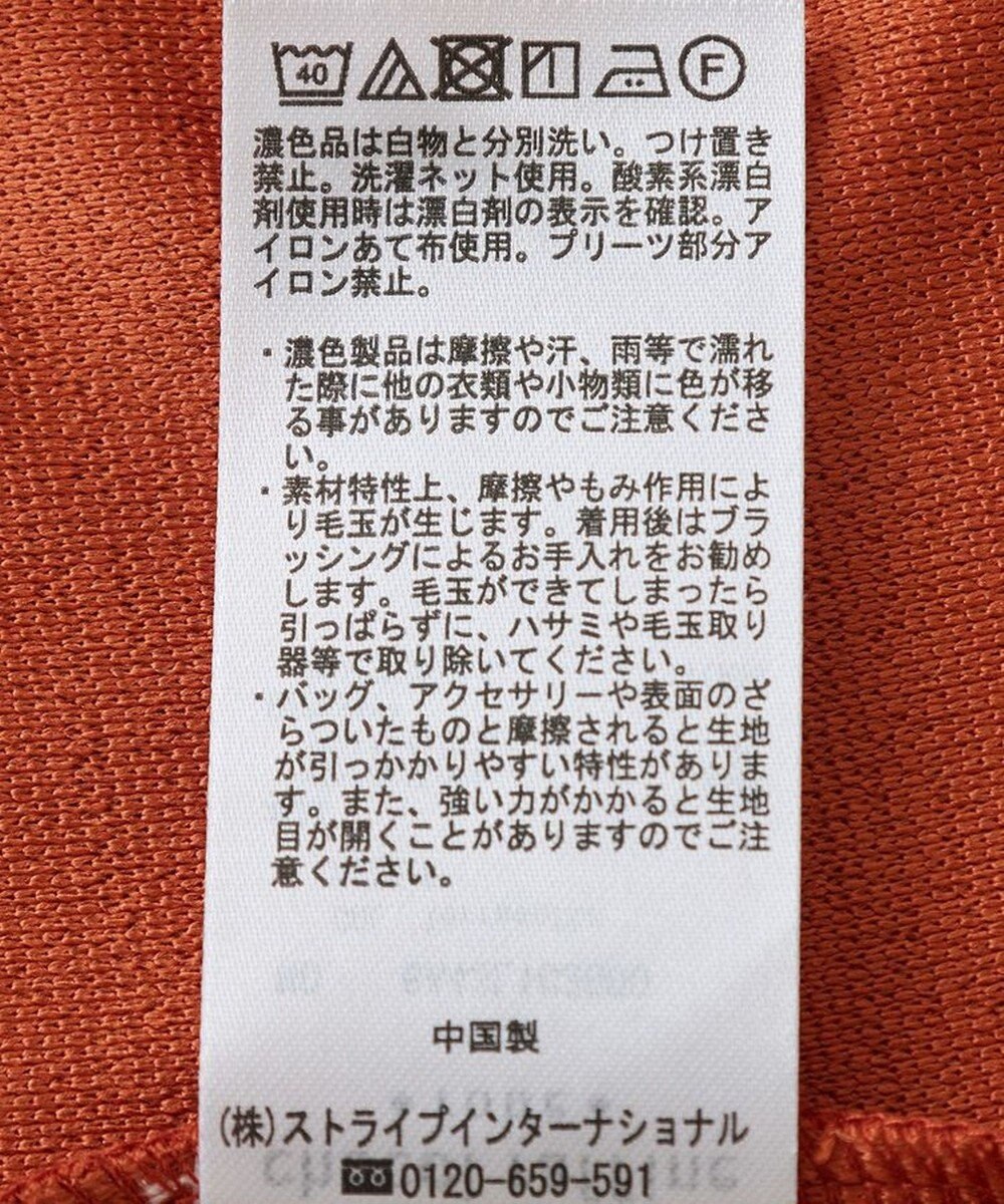 Green Parks マジョリカ袖カットプルオーバー 