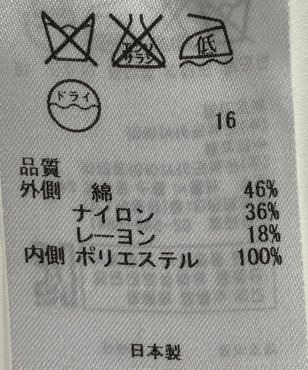 ONWARD Reuse Park 【自由区】スカート春夏 