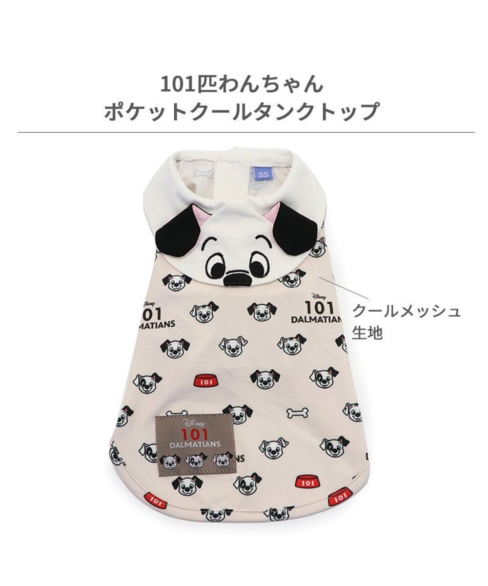 PET PARADISE ディズニー ポケット クール タンクトップ 《 101匹わんちゃん》 小型犬 