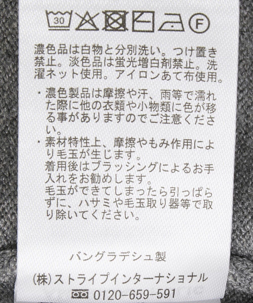 AMERICAN HOLIC バイパチカフタンラグランニットプルオーバー 