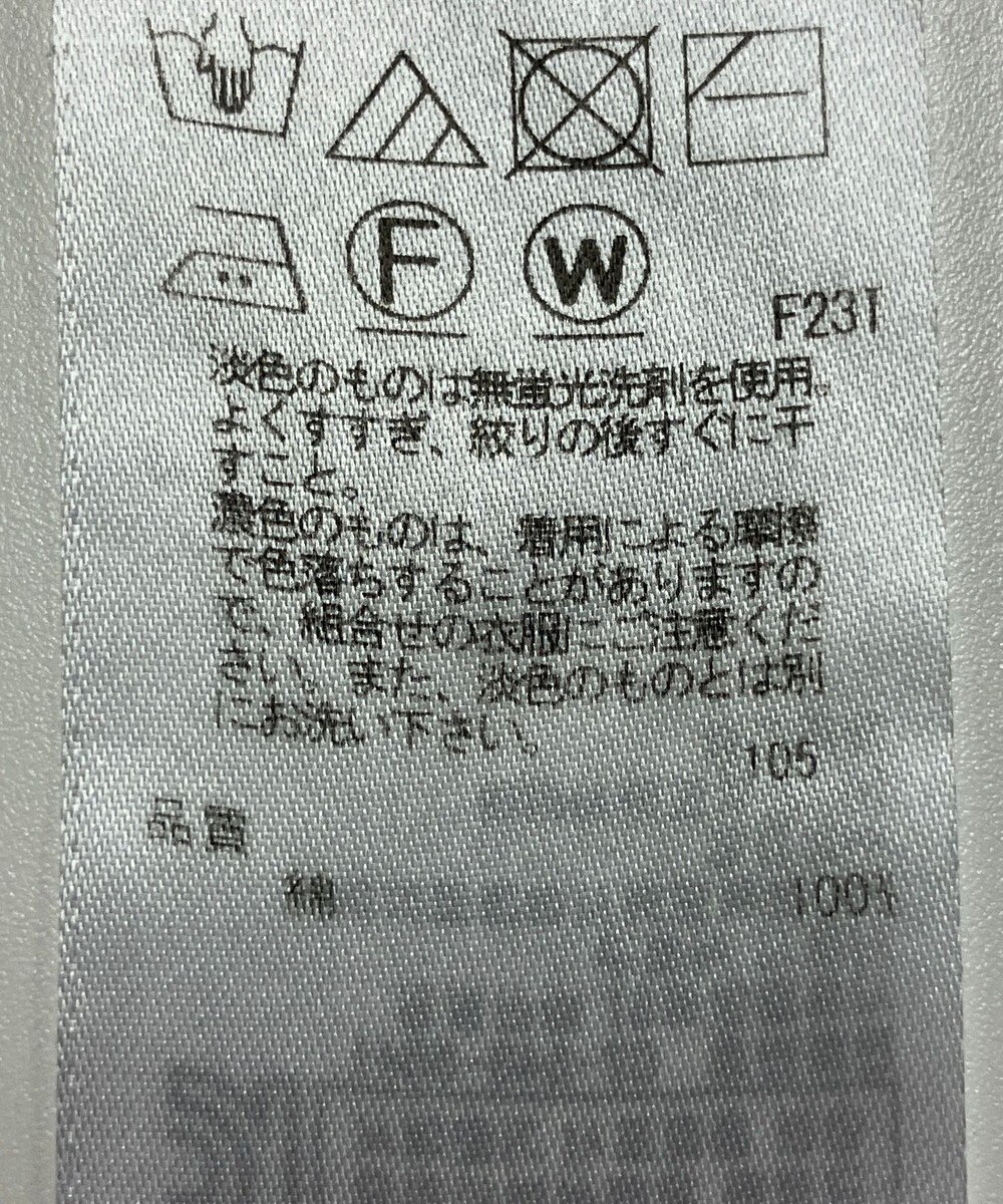 ONWARD Reuse Park 【23区】ニット春夏 
