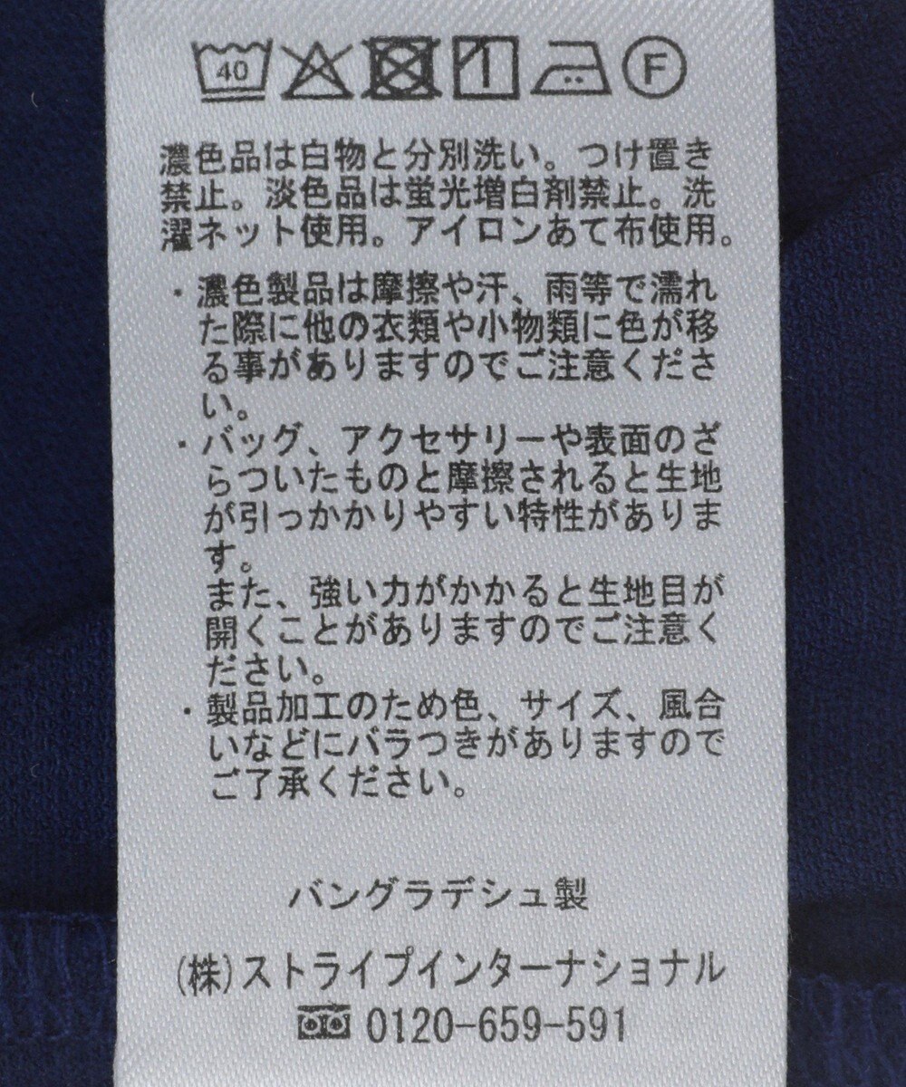 AMERICAN HOLIC 【接触冷感】ベイカーリラックスパンツ 