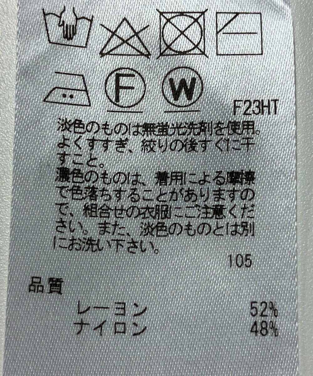 ONWARD Reuse Park 【組曲】ニット春夏 