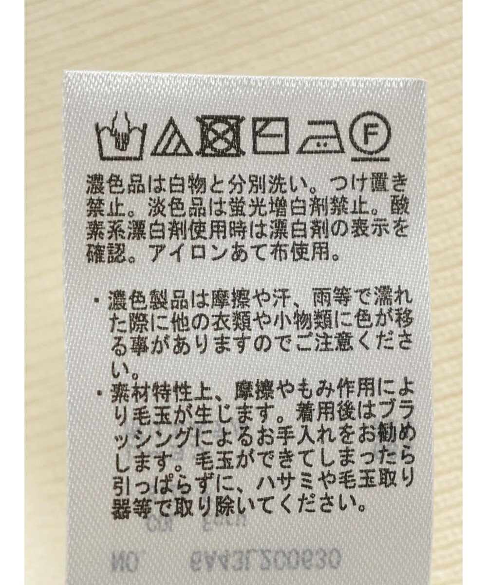 Green Parks ノースリーブスクエアニットプルオーバー 