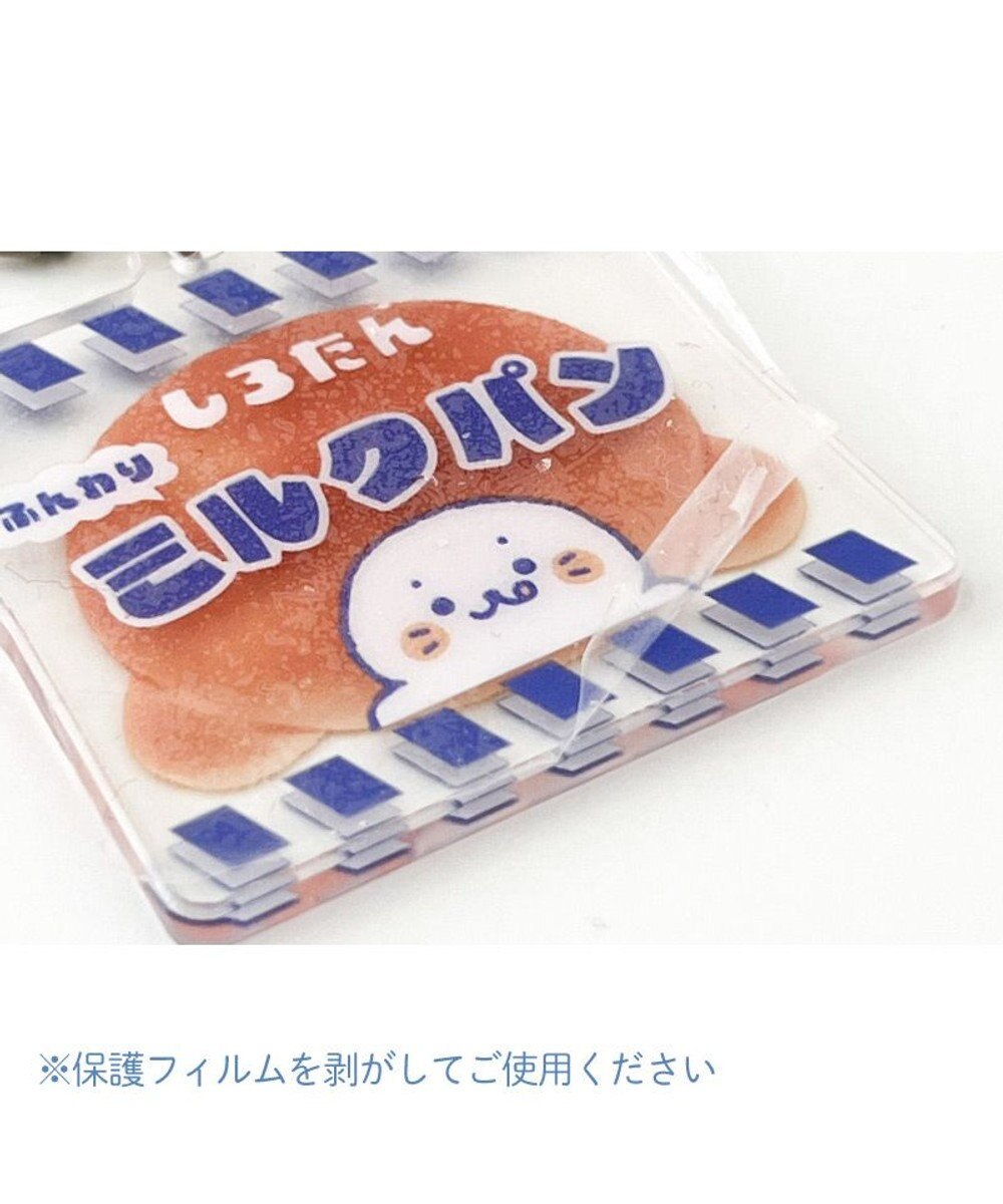 Mother garden しろたん パンアクリルキーホルダー 《しろたん》 単品 