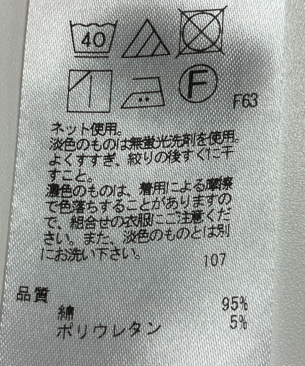 ONWARD Reuse Park セット商品/サイズ38【23区】ニット秋冬×カットソー秋冬 