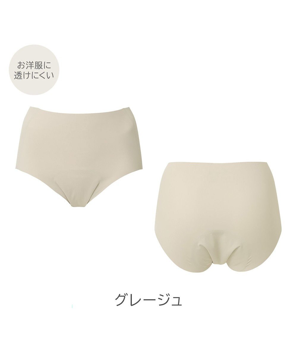 BRADELIS New York 【BRADELIS NewYork peace】シームレス吸水ショーツ26 