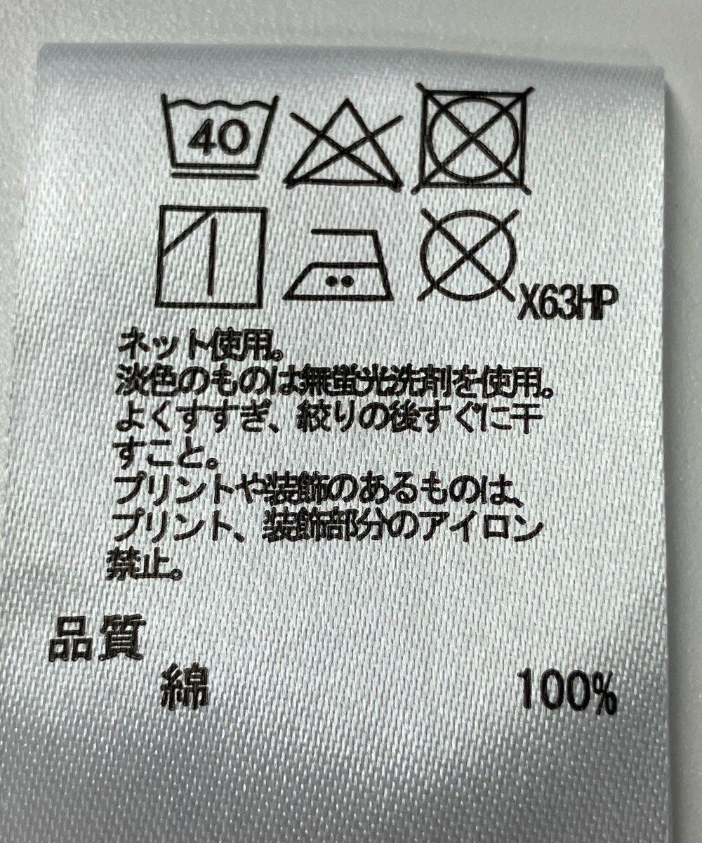 ONWARD Reuse Park 【any FAM】カットソー春夏 