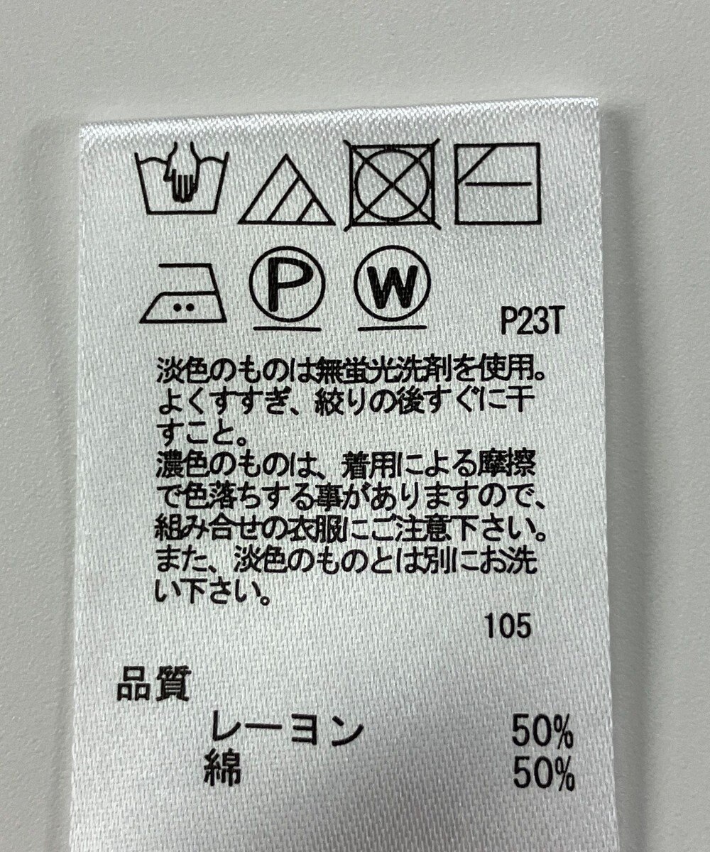 ONWARD Reuse Park 【any SiS】ニット春夏 